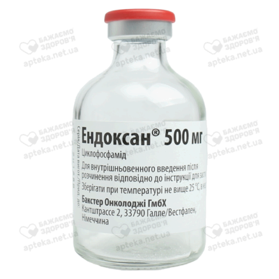 Ендоксан порошок для ін'єкцій 500 мг флакон №1 — Фото 5