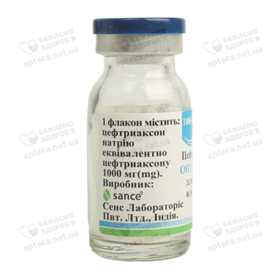 Онтазен-1000 порошок для инъекций 1000 мг флакон №1 — Фото 7