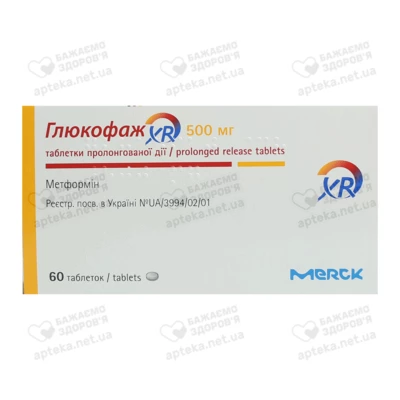 Глюкофаж XR таблетки 500 мг №60 — Фото 1