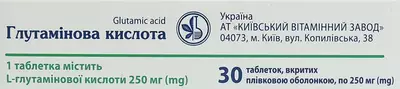 Глутамінова кислота таблетки вкриті оболонкою 0,25 г №30 — Фото 3