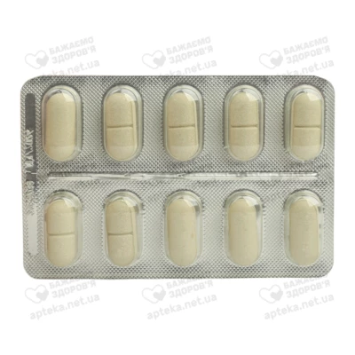 Цисто-аурин таблетки 300 мг №20 — Фото 5