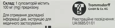 Ректодельт супозиторії ректальні 100 мг №2 — Фото 2