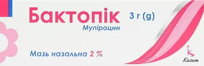 Бактопик мазь назальная 2% туба 3 г — Фото 1
