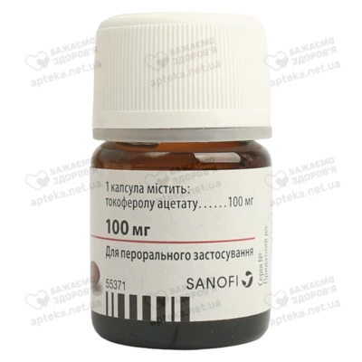 Вітамін E- Санофі капсули 100 мг флакон №30 — Фото 7