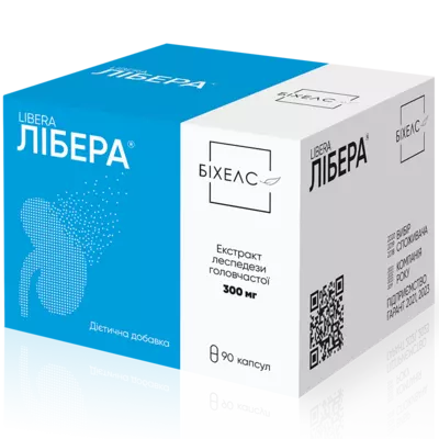 Лібера капсули №90 — Фото 1