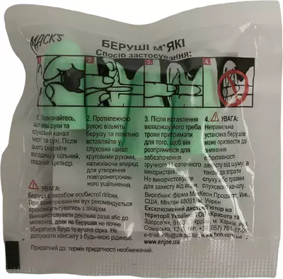 Беруші з пінопропілену SafeSound Original м'які 2 пари — Фото 2