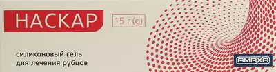 Наскар гель силіконовий для лікування рубців 15 г — Фото 1