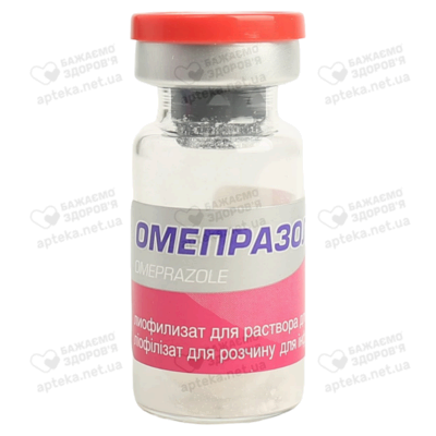Омепразол порошок для інфузій 40 мг флакон №1 — Фото 4