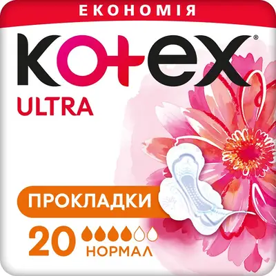 Прокладки Котекс Ультра нормал (Kotex Ultra normal) 4 капли 20 шт — Фото 1