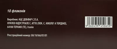 Іміпенем/Циластатин-Віста порошок для розчину для інфузій 500 мг/500 мг флакон №10 — Фото 3