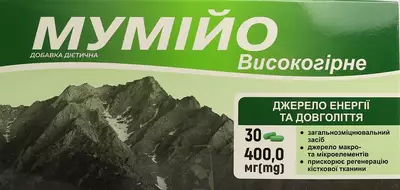 Мумие высокогорное источник энергии и долголетия капсулы 400 мг №30 — Фото 1