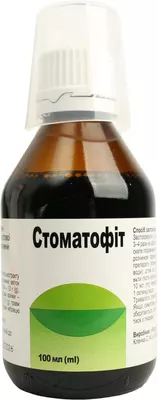 Стоматофит раствор для ротової полости флакон 100 мл — Фото 5