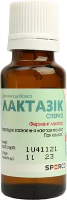 Лактазик краплі 15 мл — Фото 6