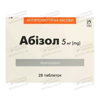 Абизол таблетки 5 мг №28 — Фото 1