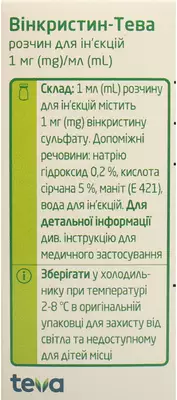 Винкристин-Тева раствор для инъекций 1 мг/мл флакон 1 мл №1 — Фото 2