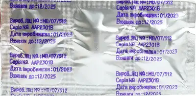 Зитрокс таблетки вкриті оболонкою 500 мг №3 — Фото 4