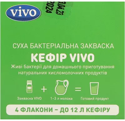 Закваска бактериальная Виво (Vivo) Кефир 0,5 г пакет №4 — Фото 5