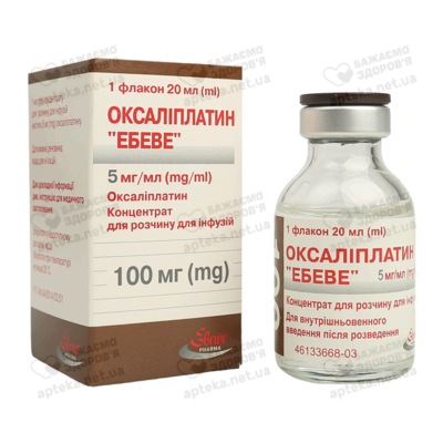 Оксалиплатин "Эбеве" концентрат для инфузий 5 мг/мл флакон 20 мл №1 — Фото 4