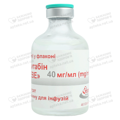 Гемцитабін "Ебеве" концентрат для інфузій 2000 мг флакон 50 мл №1 — Фото 6