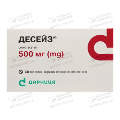 Десейз таблетки покрытые пленочной оболочкой 500 мг №30 — Фото 1