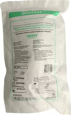 Помпа інфузійна Медікеа (Medicare) одноразова з регулюванням швидкості введення 275 мл — Фото 1