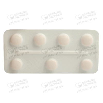 Монтел таблетки вкриті плівковою оболонкою 10 мг №28 — Фото 5