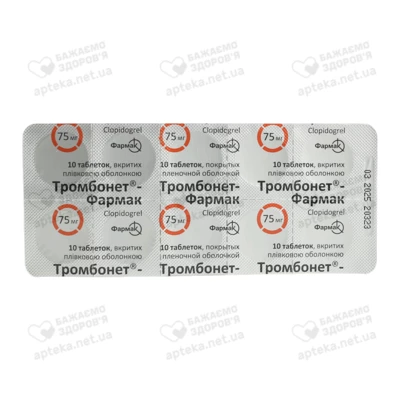 Тромбонет-Фармак таблетки вкриті оболонкою 75 мг №60 — Фото 3