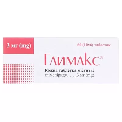 Глимакс таблетки 3 мг №60 — Фото 2