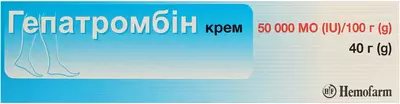 Гепатромбін крем 50000 МО/100 г туба 40 г — Фото 1