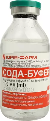 Сода-буфер раствор для инфузий 4,2% бутылка 100 мл — Фото 1