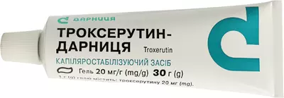 Троксерутин-Дарница гель 20 мг/г туба 30 г — Фото 5