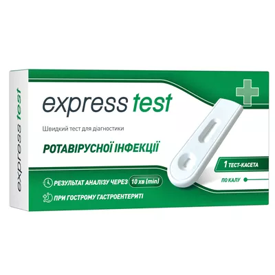 Тест Экспресс Тест (Express Тest) для определения ротавирусной инфекции №1 — Фото 1