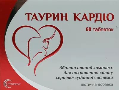 Таурин кардио таблетки покрытые оболочкой №60 — Фото 1