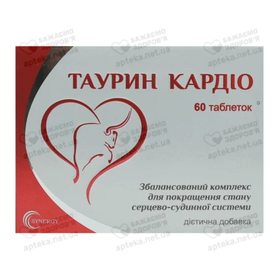 Таурин кардио таблетки покрытые оболочкой №60 — Фото 1