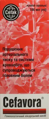 Цефавора капли флакон 100 мл — Фото 1