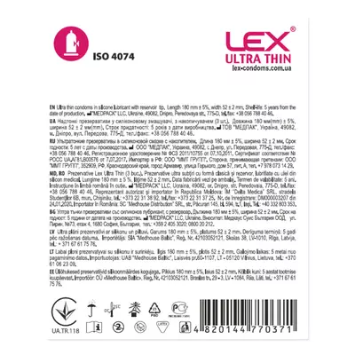 Презервативы Лекс Lex Ultra thin) сверхтонкие 3 шт — Фото 2