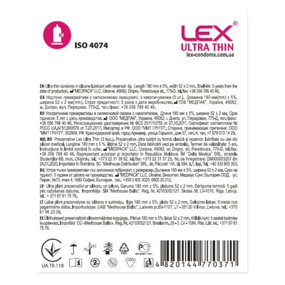 Презервативы Лекс Lex Ultra thin) сверхтонкие 3 шт — Фото 2