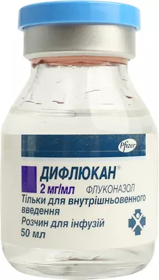 Дифлюкан раствор для инфузий 2 мг/мл флакон 50 мл — Фото 5