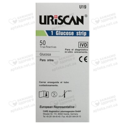 Тест-полоски для мочи Урискан (Uriscan U19) глюкоза 50 шт — Фото 2