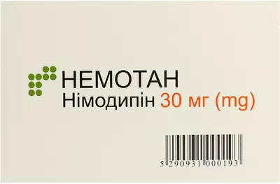 Немотан таблетки вкриті оболонкою 30 мг №100 — Фото 1