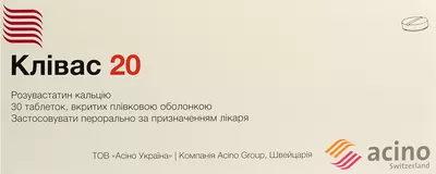 Клівас таблетки вкриті оболонкою 20 мг №30 — Фото 1