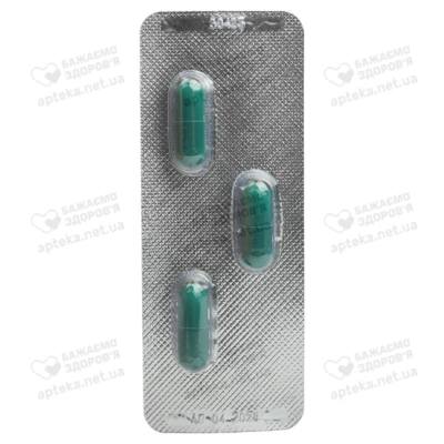 Флуконазол-Здоровье капсулы 150 мг №3 — Фото 4