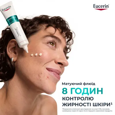 Юцерин (Eucerin) ДермоПьюр Клиникал матирующий флюид для проблемной кожи 40 мл — Фото 3