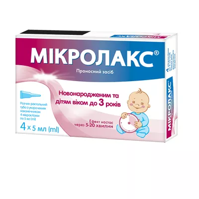 Микролакс раствор ректальный туба с укороченным наконечником 5 мл №4 — Фото 2