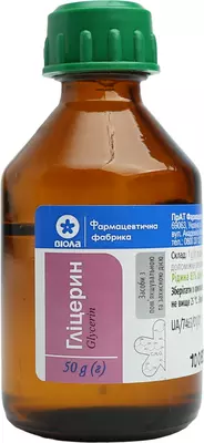 Гліцерин флакон 50 г — Фото 1