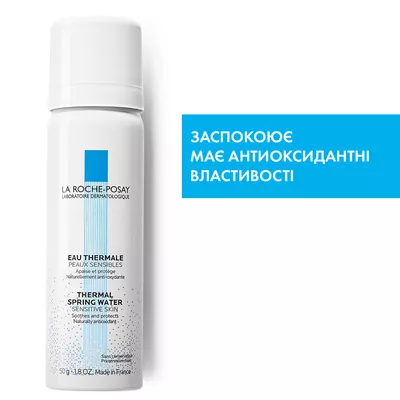 Ля Рош (La Roche-Posay) Антгеліос UVMune 400 флюїд сонцезахисний легкий для обличчя для чутливої шкіри spf50+ 50мл +Дарунок Термальна вода 50 мл — Фото 6