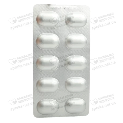 Телдіпін таблетки 40 мг/5 мг №30 — Фото 5
