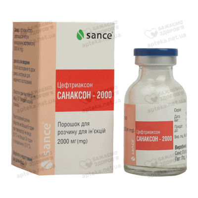 Санаксон-2000 порошок для розчину для ін'єкцій 2000 мг флакон №1 — Фото 4