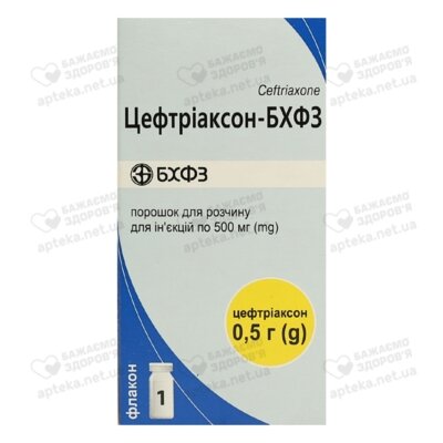 Цефтріаксон-БХФЗ порошок для ін'єкцій 500 мг флакон №1 — Фото 1