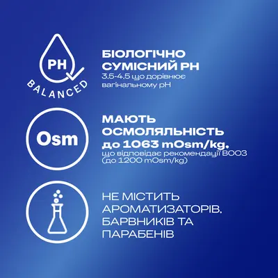 Гель-змазка інтимна Дюрекс (Durex Play Feel) для додаткового зволоження 50 мл — Фото 3